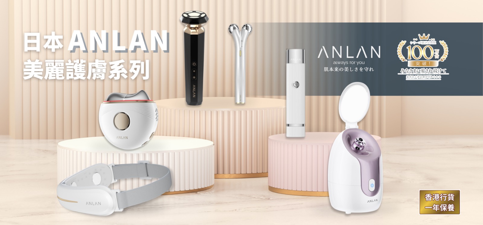 ANLAN , Kusa & Power Living